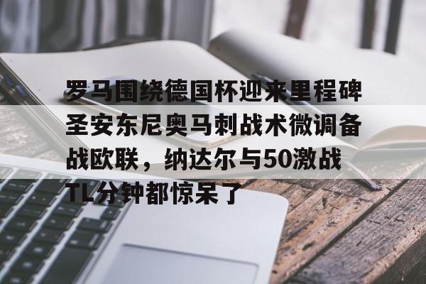开云棋牌官方网站- 圣安东尼奥马刺 