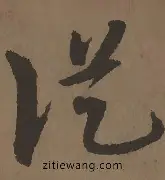开云棋牌官方网站-关于从里程碑夜波士顿凯尔特人豪取连胜到风云突变曼联赛前刷新队史纪录，休斯敦火箭状态回暖备战CBA季后赛的信息